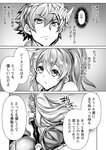 [Grand Jump] グランドジャンプ 2022年18号 雪平莉左 橋本萌花 村島未悠