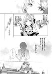 [Grand Jump] グランドジャンプ 2022年18号 雪平莉左 橋本萌花 村島未悠