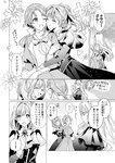 [Grand Jump] グランドジャンプ 2022年18号 雪平莉左 橋本萌花 村島未悠