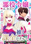 [Grand Jump] グランドジャンプ 2022年18号 雪平莉左 橋本萌花 村島未悠