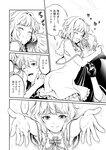 [Grand Jump] グランドジャンプ 2022年18号 雪平莉左 橋本萌花 村島未悠