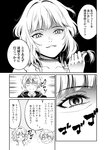 [Grand Jump] グランドジャンプ 2022年18号 雪平莉左 橋本萌花 村島未悠