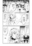 [Grand Jump] グランドジャンプ 2022年18号 雪平莉左 橋本萌花 村島未悠
