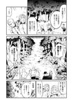 [Grand Jump] グランドジャンプ 2022年18号 雪平莉左 橋本萌花 村島未悠