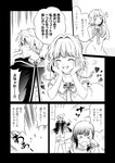 [Grand Jump] グランドジャンプ 2022年18号 雪平莉左 橋本萌花 村島未悠