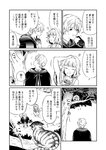 [Grand Jump] グランドジャンプ 2022年18号 雪平莉左 橋本萌花 村島未悠
