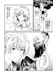 [Grand Jump] グランドジャンプ 2022年18号 雪平莉左 橋本萌花 村島未悠