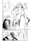 [Grand Jump] グランドジャンプ 2022年18号 雪平莉左 橋本萌花 村島未悠