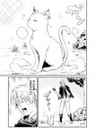 [Grand Jump] グランドジャンプ 2022年18号 雪平莉左 橋本萌花 村島未悠
