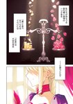 [Grand Jump] グランドジャンプ 2022年18号 雪平莉左 橋本萌花 村島未悠