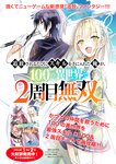 [Grand Jump] グランドジャンプ 2022年18号 雪平莉左 橋本萌花 村島未悠