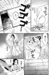 [Grand Jump] グランドジャンプ 2022年18号 雪平莉左 橋本萌花 村島未悠