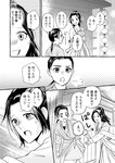 [Grand Jump] グランドジャンプ 2022年18号 雪平莉左 橋本萌花 村島未悠
