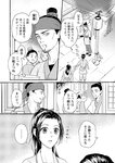 [Grand Jump] グランドジャンプ 2022年18号 雪平莉左 橋本萌花 村島未悠