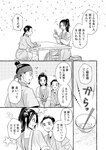 [Grand Jump] グランドジャンプ 2022年18号 雪平莉左 橋本萌花 村島未悠