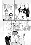 [Grand Jump] グランドジャンプ 2022年18号 雪平莉左 橋本萌花 村島未悠