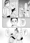 [Grand Jump] グランドジャンプ 2022年18号 雪平莉左 橋本萌花 村島未悠