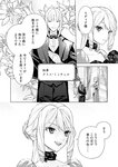 [Grand Jump] グランドジャンプ 2022年18号 雪平莉左 橋本萌花 村島未悠