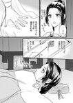 [Grand Jump] グランドジャンプ 2022年18号 雪平莉左 橋本萌花 村島未悠
