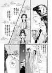 [Grand Jump] グランドジャンプ 2022年18号 雪平莉左 橋本萌花 村島未悠