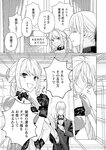 [Grand Jump] グランドジャンプ 2022年18号 雪平莉左 橋本萌花 村島未悠