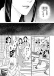 [Grand Jump] グランドジャンプ 2022年18号 雪平莉左 橋本萌花 村島未悠