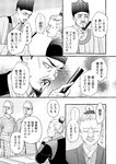 [Grand Jump] グランドジャンプ 2022年18号 雪平莉左 橋本萌花 村島未悠