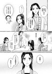[Grand Jump] グランドジャンプ 2022年18号 雪平莉左 橋本萌花 村島未悠