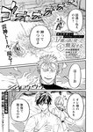 [Grand Jump] グランドジャンプ 2022年18号 雪平莉左 橋本萌花 村島未悠