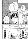 [Grand Jump] グランドジャンプ 2022年18号 雪平莉左 橋本萌花 村島未悠