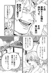 [Grand Jump] グランドジャンプ 2022年18号 雪平莉左 橋本萌花 村島未悠