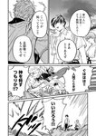 [Grand Jump] グランドジャンプ 2022年18号 雪平莉左 橋本萌花 村島未悠