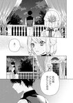 [Grand Jump] グランドジャンプ 2022年18号 雪平莉左 橋本萌花 村島未悠