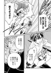 [Grand Jump] グランドジャンプ 2022年18号 雪平莉左 橋本萌花 村島未悠