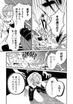 [Grand Jump] グランドジャンプ 2022年18号 雪平莉左 橋本萌花 村島未悠