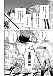 [Grand Jump] グランドジャンプ 2022年18号 雪平莉左 橋本萌花 村島未悠