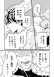 [Grand Jump] グランドジャンプ 2022年18号 雪平莉左 橋本萌花 村島未悠