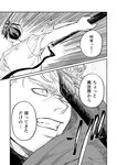 [Grand Jump] グランドジャンプ 2022年18号 雪平莉左 橋本萌花 村島未悠