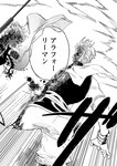 [Grand Jump] グランドジャンプ 2022年18号 雪平莉左 橋本萌花 村島未悠