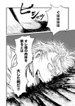 [Grand Jump] グランドジャンプ 2022年18号 雪平莉左 橋本萌花 村島未悠
