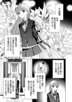 [Grand Jump] グランドジャンプ 2022年18号 雪平莉左 橋本萌花 村島未悠