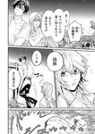 [Grand Jump] グランドジャンプ 2022年18号 雪平莉左 橋本萌花 村島未悠