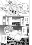 [Grand Jump] グランドジャンプ 2022年18号 雪平莉左 橋本萌花 村島未悠