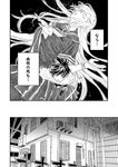 [Grand Jump] グランドジャンプ 2022年18号 雪平莉左 橋本萌花 村島未悠