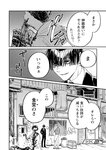 [Grand Jump] グランドジャンプ 2022年18号 雪平莉左 橋本萌花 村島未悠