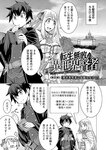 [Grand Jump] グランドジャンプ 2022年18号 雪平莉左 橋本萌花 村島未悠