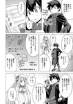 [Grand Jump] グランドジャンプ 2022年18号 雪平莉左 橋本萌花 村島未悠