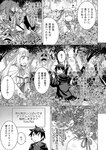 [Grand Jump] グランドジャンプ 2022年18号 雪平莉左 橋本萌花 村島未悠