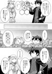[Grand Jump] グランドジャンプ 2022年18号 雪平莉左 橋本萌花 村島未悠