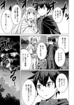 [Grand Jump] グランドジャンプ 2022年18号 雪平莉左 橋本萌花 村島未悠